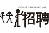 保险公司招聘不断是什么原因